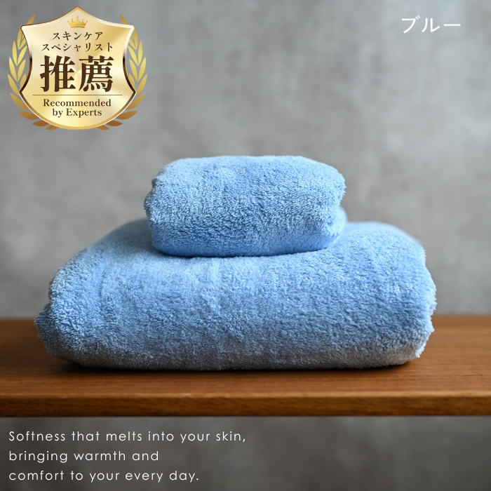 タオル バスタオル 大判 マイクロファイバー 140×70cm 大きめ 吸水 速