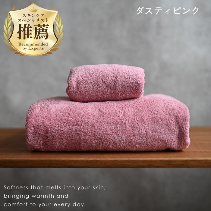 暮Labo バスタオル 大判 タオル マイクロファイバー 140×70cm 大きめ