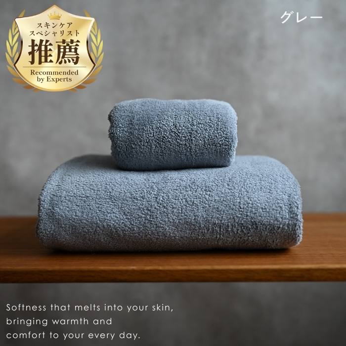 タオル バスタオル 大判 マイクロファイバー 140×70cm 大きめ 吸水 速