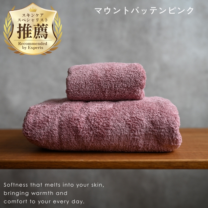 バスタオル 大判 マイクロファイバー タオル 140×70cm 大きめ 吸水 速