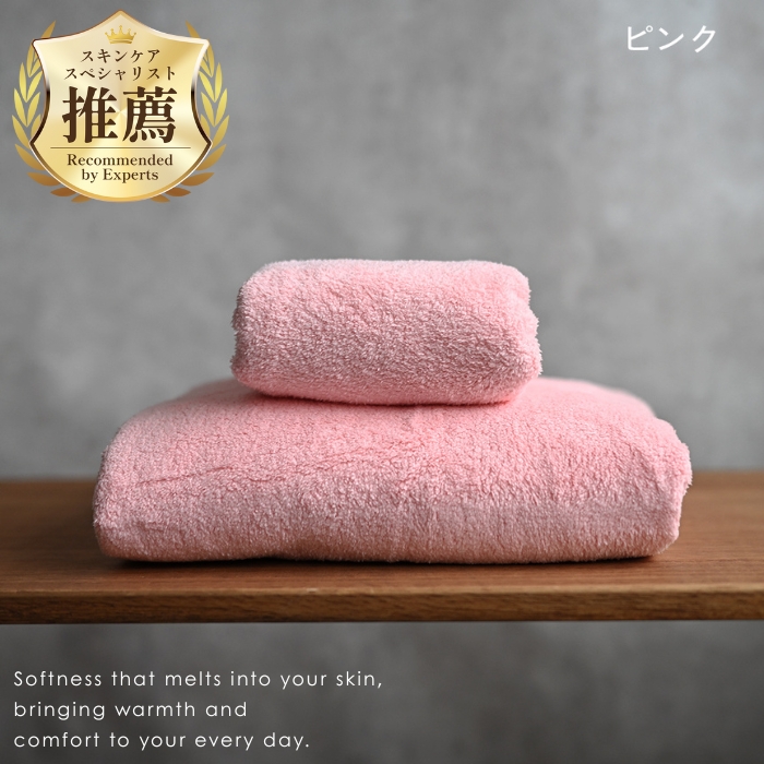 タオル バスタオル 大判 マイクロファイバー 140×70cm 大きめ 吸水 速