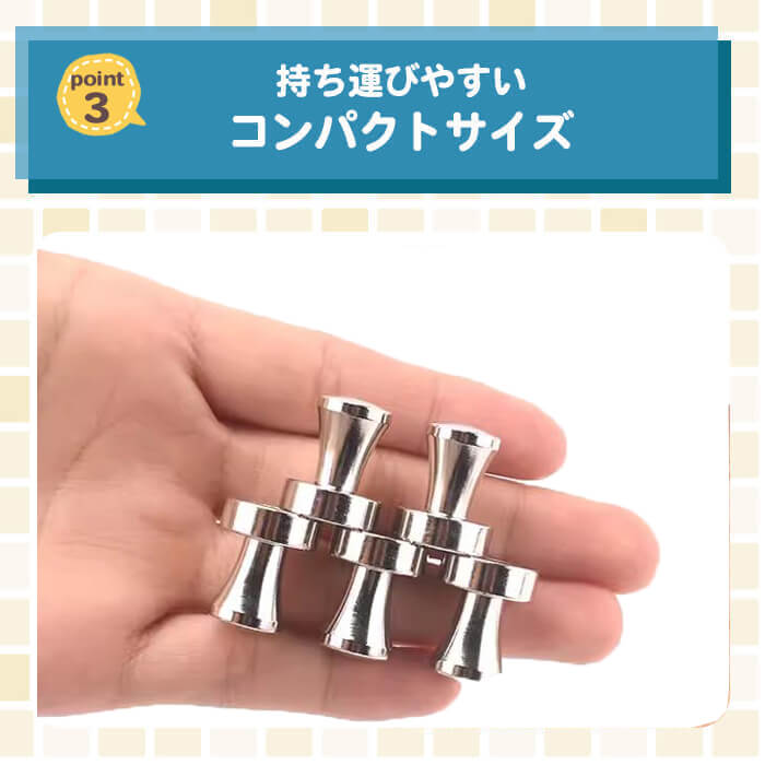 マグネット ピン 10個セット16×20mm 超強力 ネオジム磁石 シルバー