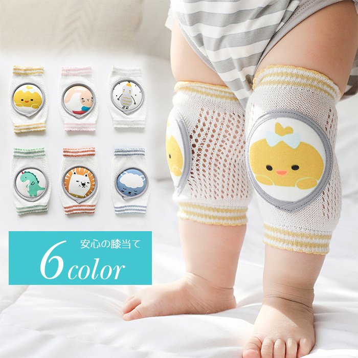 人気商品・限定商品ばかりの「超得 半額福袋」が販売開始 2組セット 膝当て 子供 パット ニーパット 肘あて 膝パット 膝 膝当て
