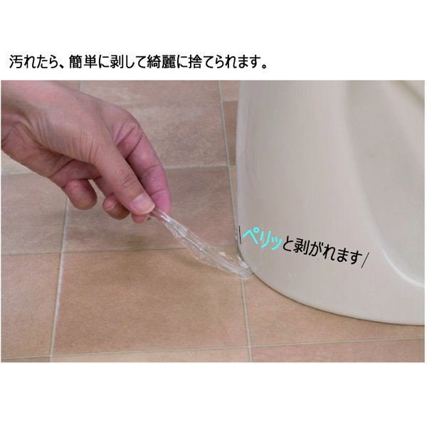 トイレのスキマフィル 2本 セット トイレ 隙間 トイレ スキマ フィル 床 便器と床のすき間に 汚れ 防止 日本製 トイレ掃除 水漏れ 悪臭防止  送料無料 :ra-542-2:SENSE MARKET 通販 