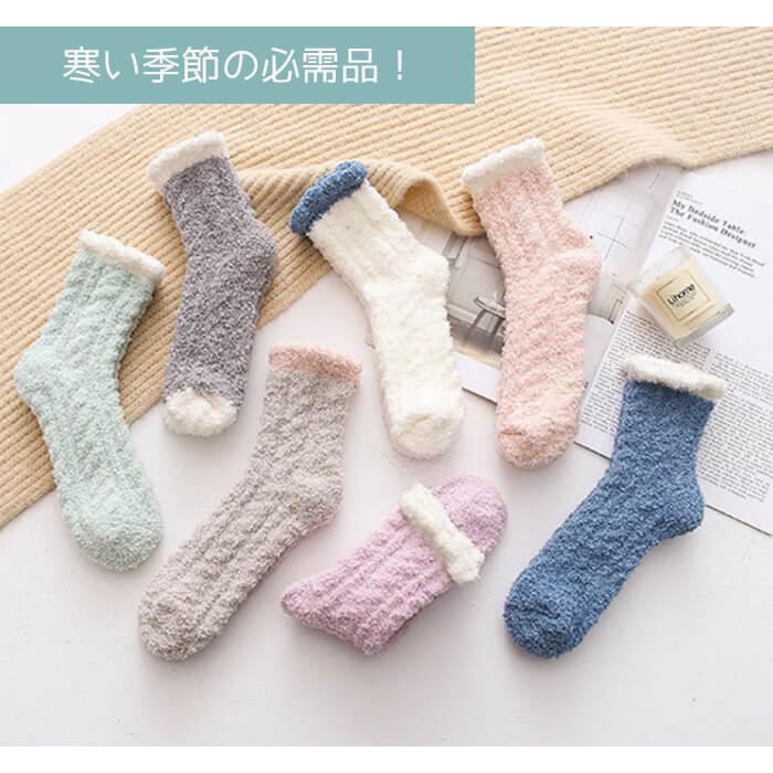 専用です。☆ダッフィーもこもこルームウェア＆靴下セット新品未使用品☆ カスタム刺繍で自分仕様に♡もこもこセット | 靴下屋公式通販
