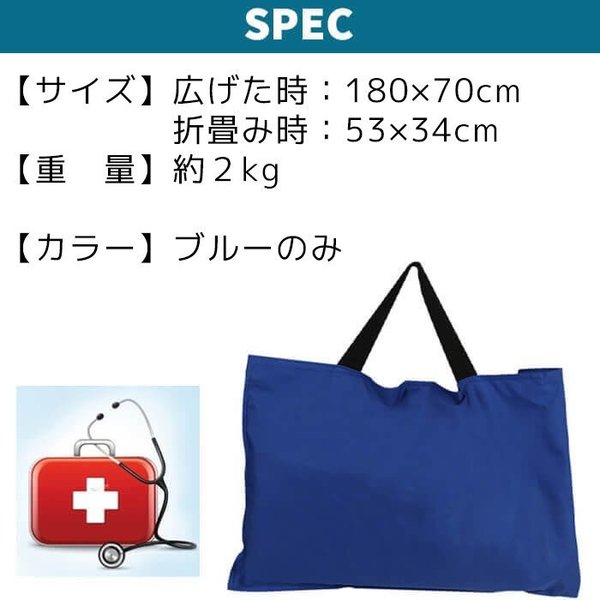 マルチ担架 ブルー 移動用シート 担架 布担架 救急 救護 災害 防災 介護 緊急 180×70cm 安全ベルト 収納袋付き 送料無料  :ra-654:SENSE MARKET - 通販 - Yahoo!ショッピング