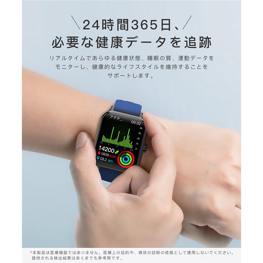 スマートウォッチ  通話機能 血圧計 体温 心拍数 日本製センサー iphone android 対応 睡眠 IP67防水 歩数計 ベルト 充電器 2024｜senseshopping｜16