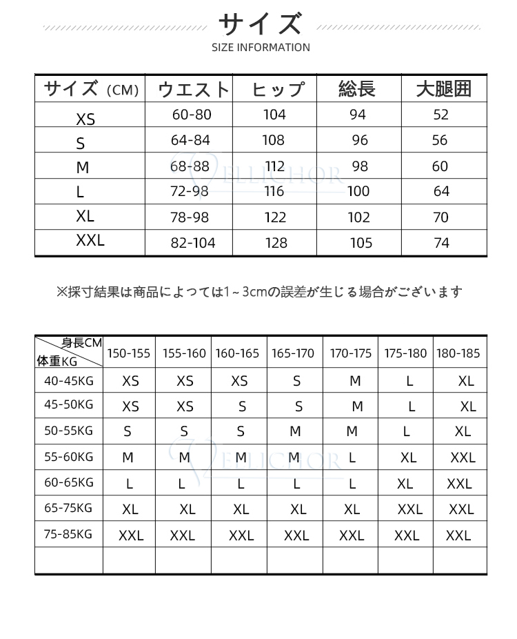 流行り の ブランド  スキーウェア レディース スノーボードウェア スノボウェア パンツ