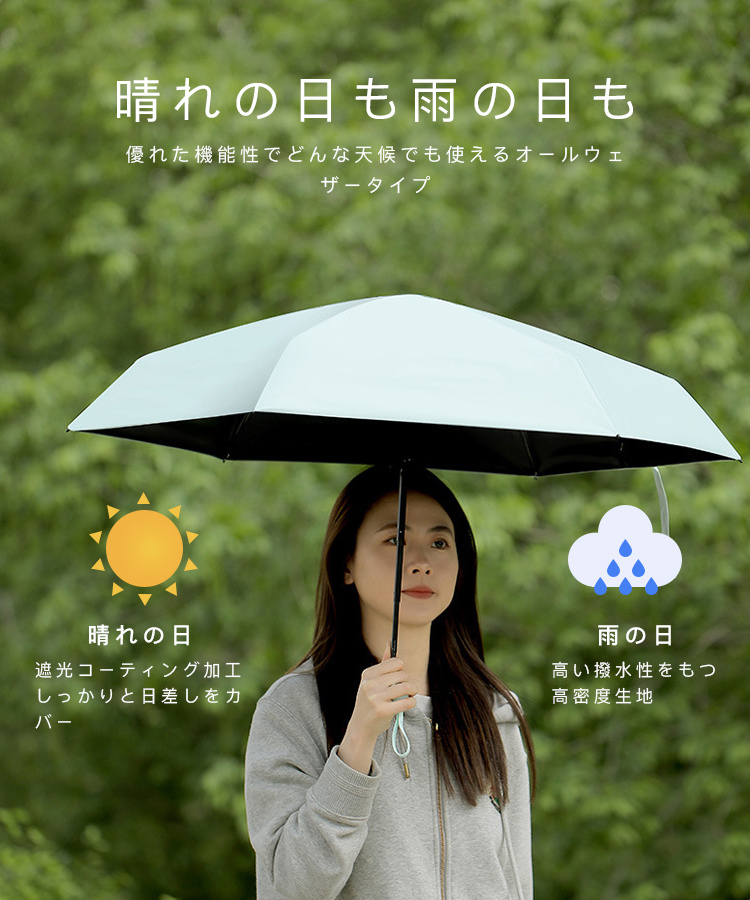 日傘 折りたたみ傘 晴雨兼用 雨傘 UVカット コンパクト グラスファイバー スマート ひんやり傘 軽量頑丈 超撥水 UPF50+ 6本骨 遮光遮熱 熱中症対策 紫外線対策｜senseshopping｜12