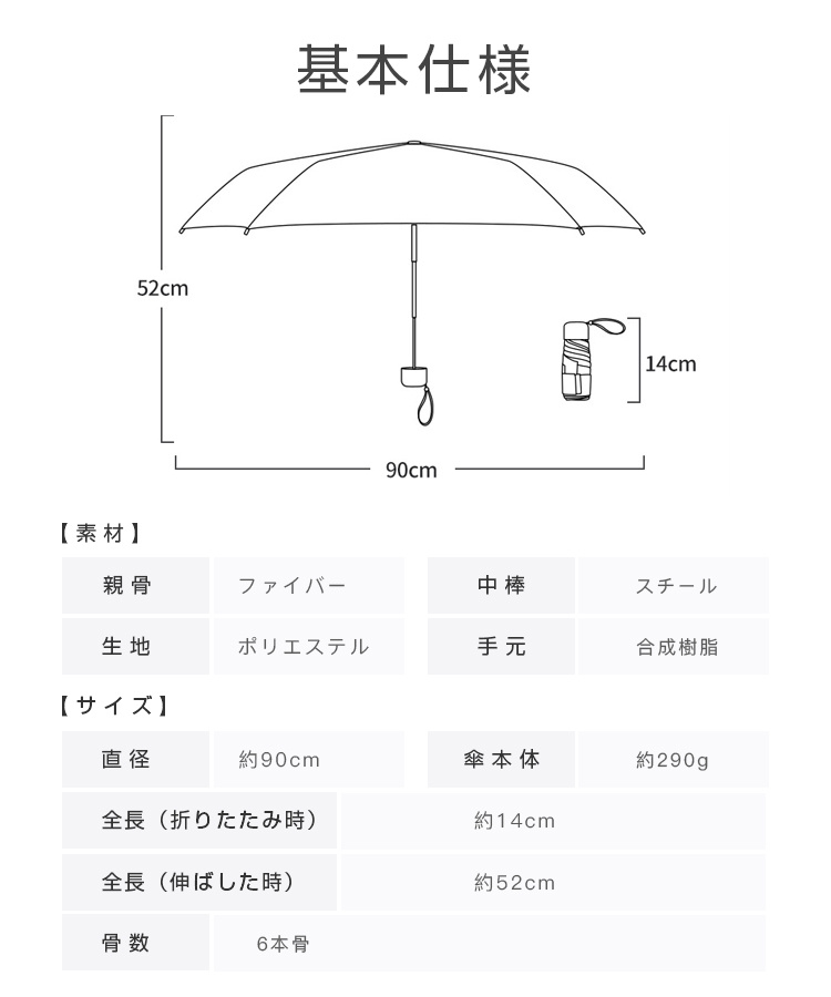 日傘 折りたたみ傘 晴雨兼用 雨傘 UVカット コンパクト グラスファイバー スマート ひんやり傘 軽量頑丈 超撥水 UPF50+ 6本骨 遮光遮熱 熱中症対策 紫外線対策｜senseshopping｜21