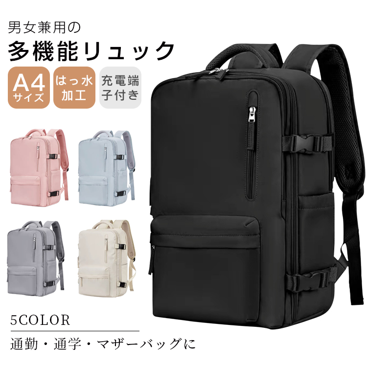 大容量リュックサック ファッション＆防水デザイン 男女兼用 Amazon.co.jp: [アーケード] バックパック 防水 撥水 男女兼用