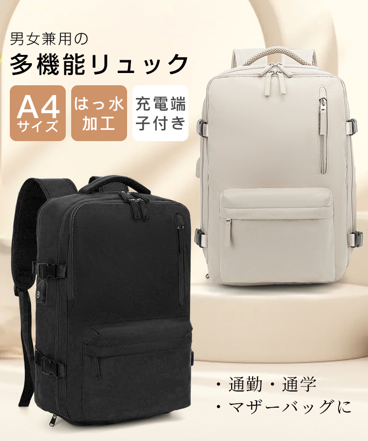 大容量リュックサック ファッション＆防水デザイン 男女兼用 Amazon.co.jp: [アーケード] バックパック 防水 撥水 男女兼用