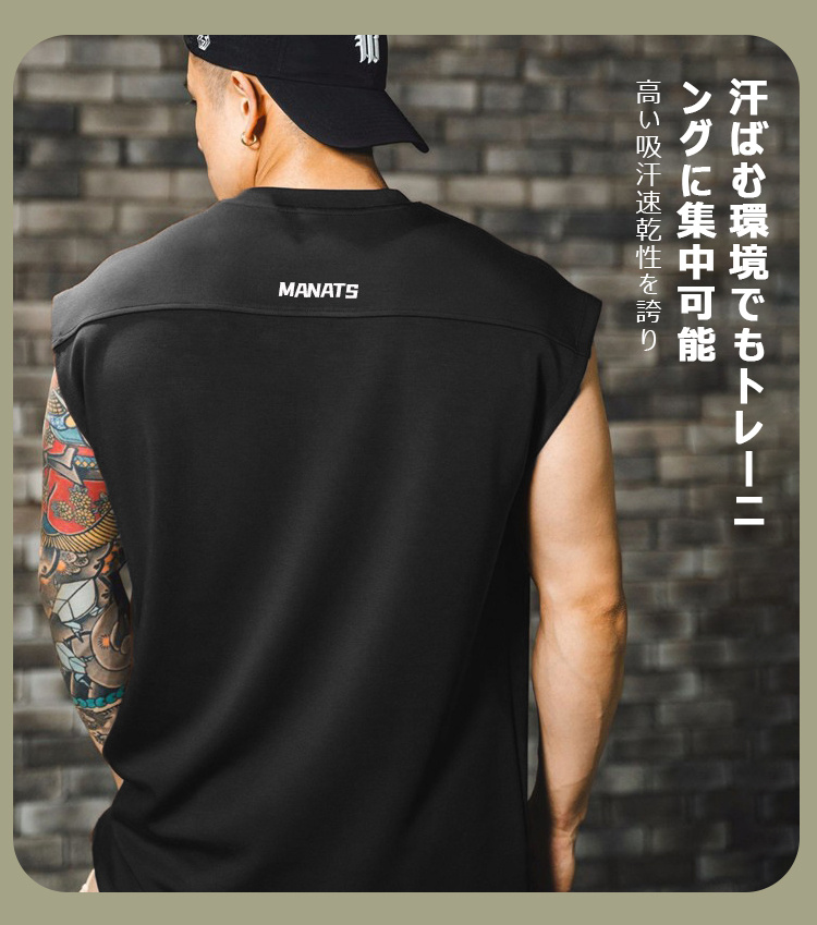 ノースリーブ メンズ タンクトップ トレーニングウェア 伸縮