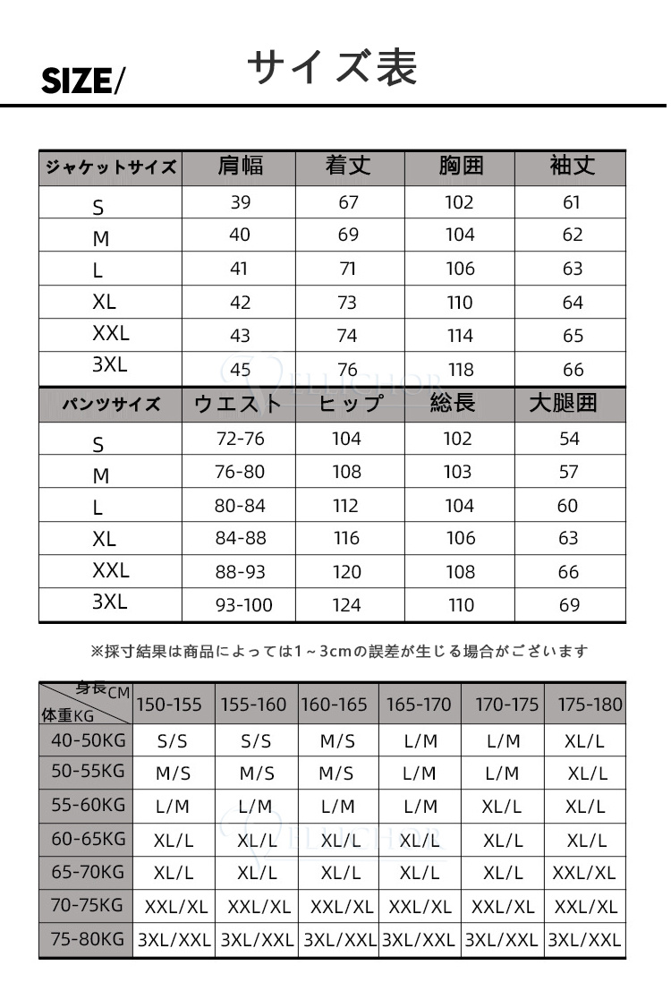 スノーボードウェア スキーウェア 上下セット 男女兼用 VELLICHOR正規品 おしゃれ 冬 暖かい ゆったり ふわふわ 8COLORS 大きいサイズ｜senseshopping｜15