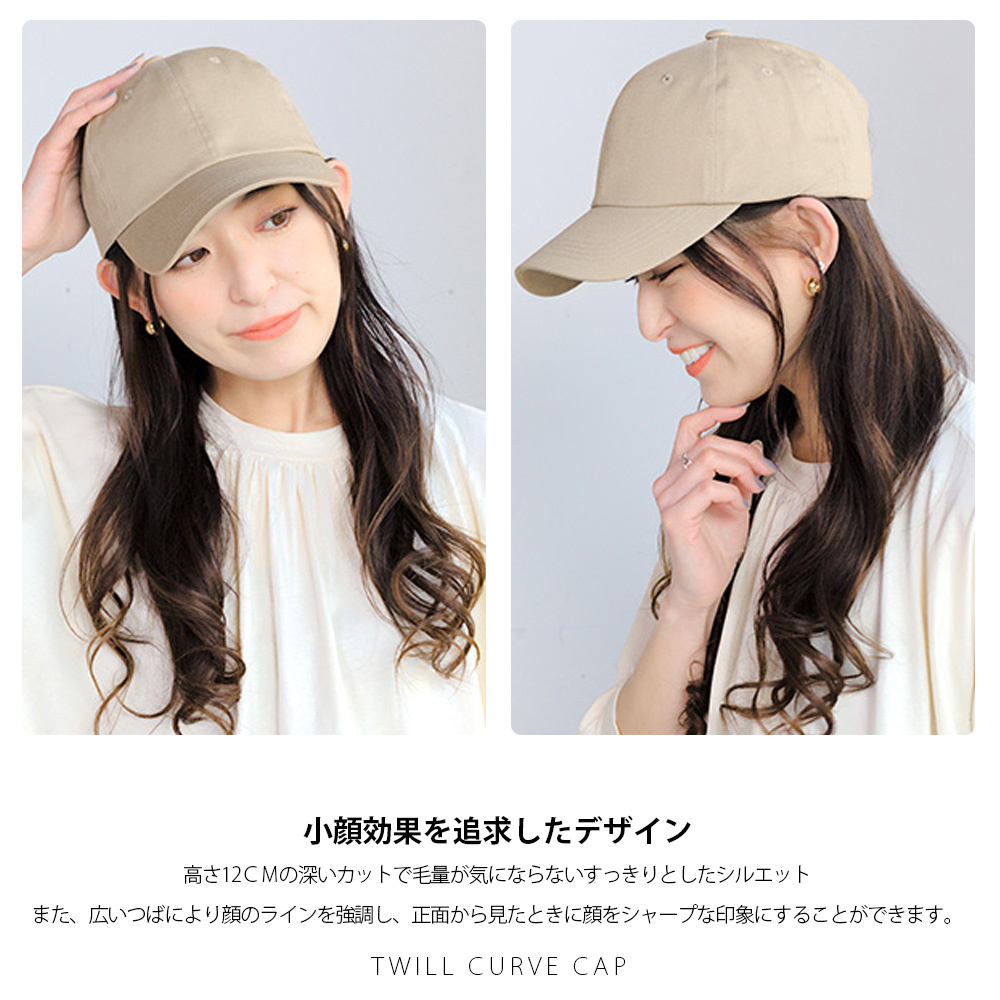 キャップ 帽子 レディース 深め uvカット 紫外線カット 大きい キャップ 帽子 レディース 深め uvカット 紫外線カット 大きい