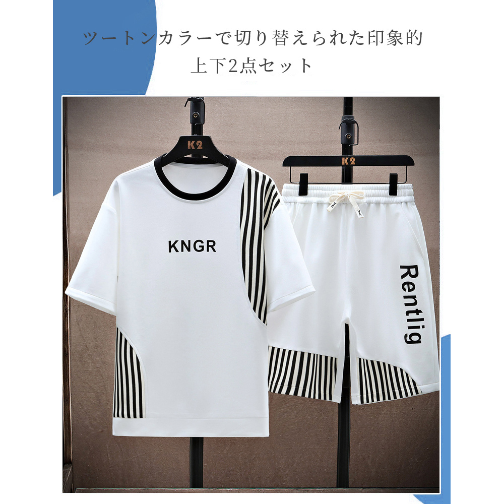 セットアップ 半袖 メンズ スウェット パーカー Tシャツ ショート