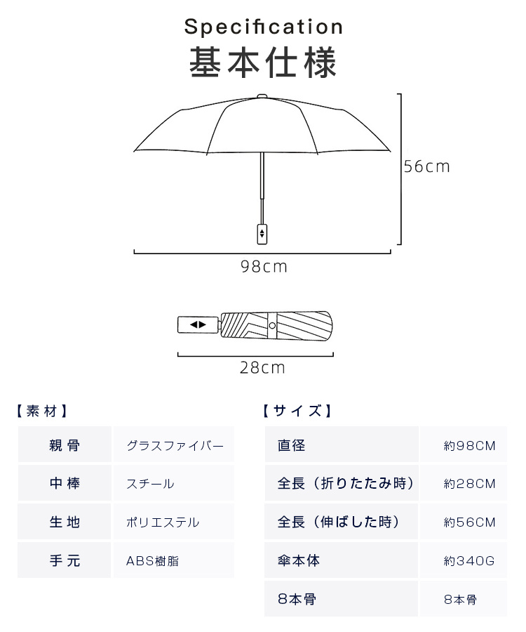 傘 折りたたみ傘 大きめ 折り畳み傘 日傘 頑丈な8本骨コンパクト かわいい UVカット 通勤 撥水加工 耐強風 遮熱 遮光 晴雨兼用 男女兼用 おしゃれ |  | 16