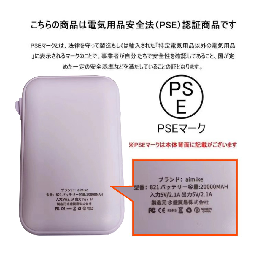 急速充電器 モバイルバッテリー 20000mAh 大容量 4台同時充電 2.1A高出力 ３IN1ケーブル 軽量 薄型 小型 PSE認証済 災害  アウトドア モバ充 コンパクト : mb821sf : センス - 通販 - Yahoo!ショッピング