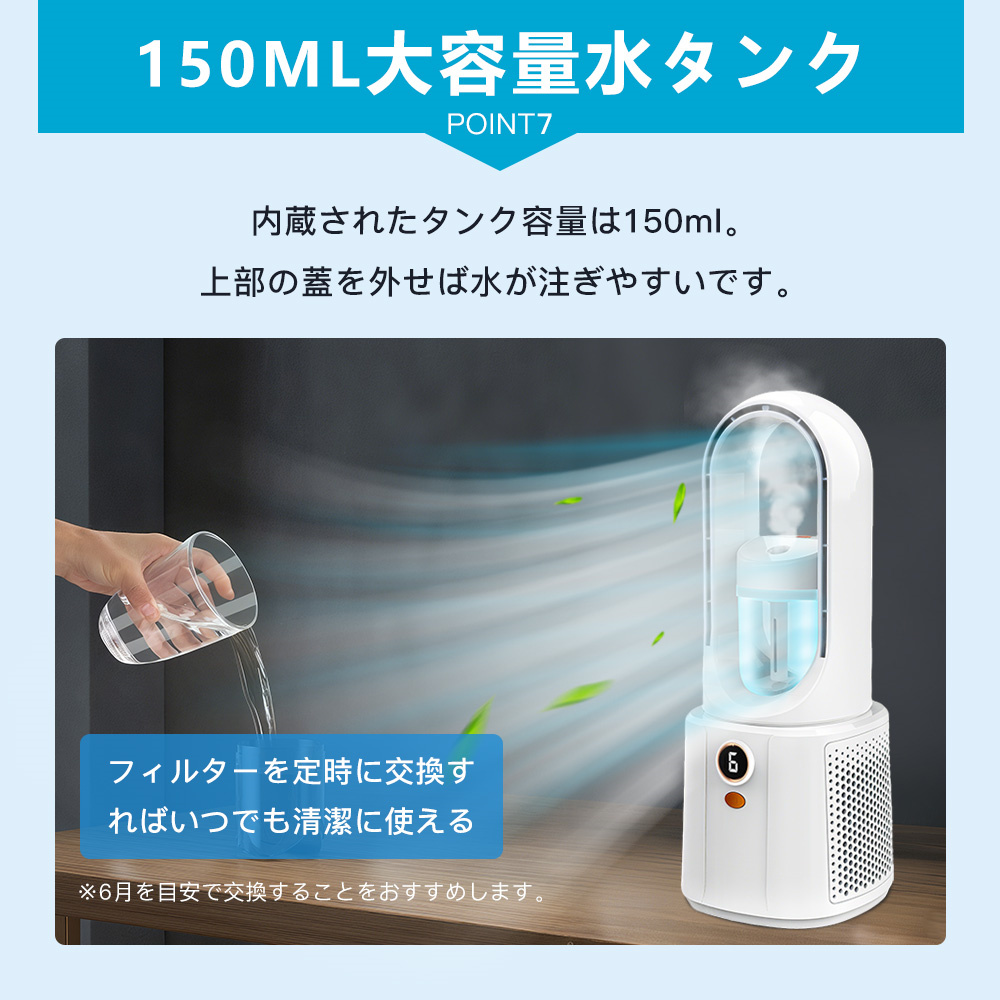 AiMike 扇風機 羽なし 冷風機 冷風扇 タワーファン ミスト