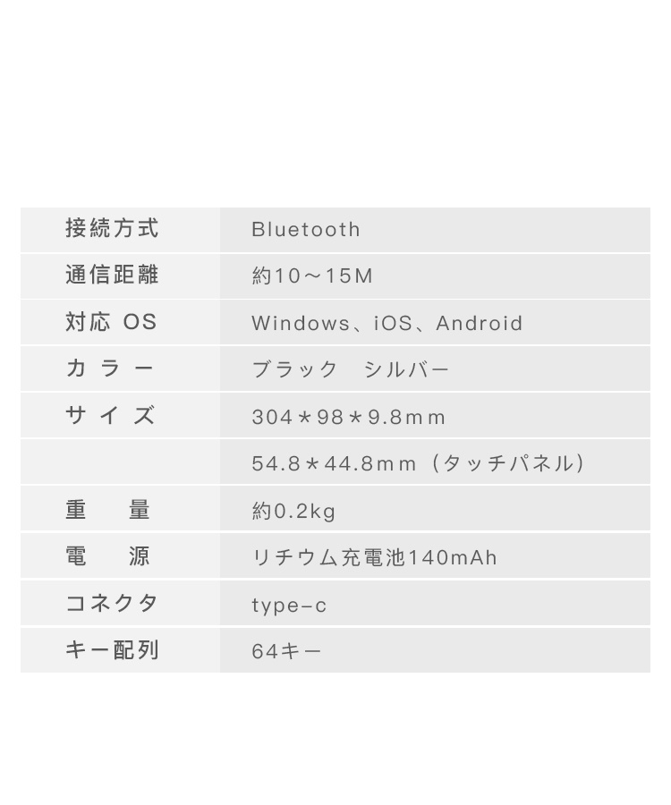 Bluetooth キーボード 折りたたみ 軽量 ワイヤレスキーボード 63キー タッチパネル搭載 Windows iOS Android対応 持ち運び便利 USB充電式 Micro-USB｜senseshopping｜16