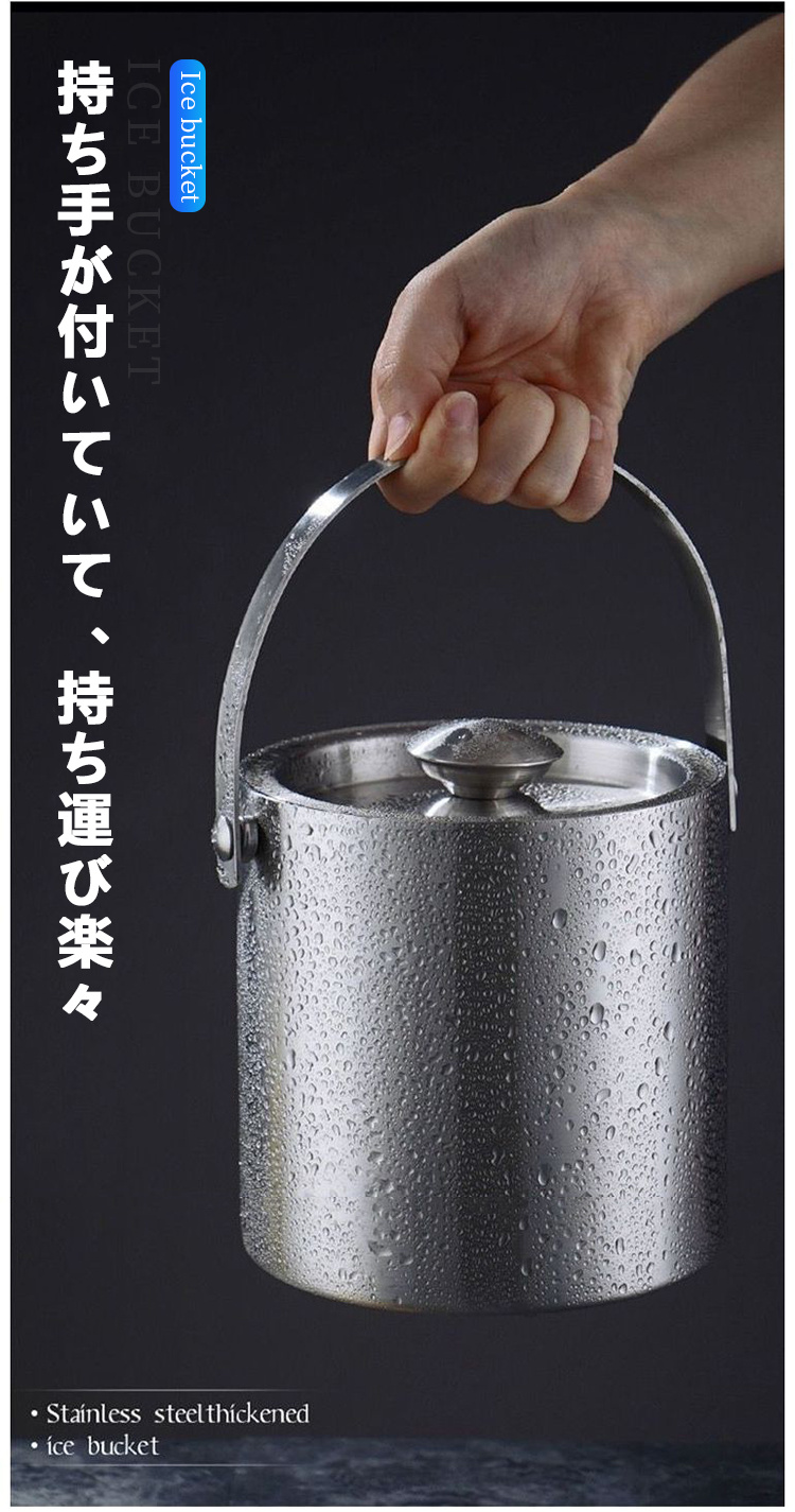 アイスバケット ステンレス ワインクーラー アイスペール 二重構造 保冷 大型 氷 おしゃれ コンパクト 2L/3L 真空断熱 蓋付き  持ち運び楽々｜senseshopping｜08