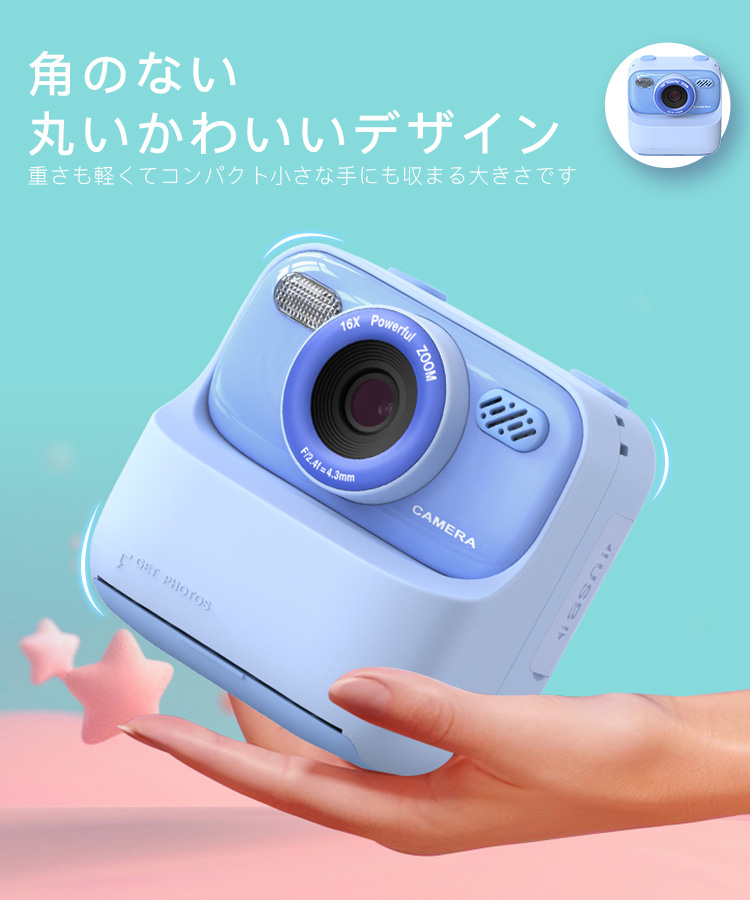キッズカメラ 子供用 高画質 32GB SDカード対応 写真 動画