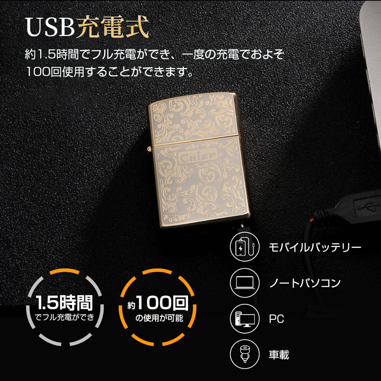 2022 プラズマ点火 電子ライター USB充電 残量表示 防風 過放電保護 タッチ操作 小型軽量 亜鉛合金 車載 海外旅行 ガス、オイル不要  バースディ、父の日、恋人へ :y1cf8006:センス - 通販 - Yahoo!ショッピング