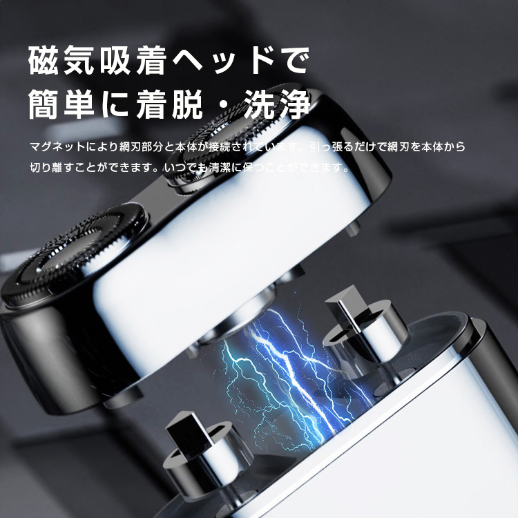 AiMike 電動シェーバー 小型 メンズ 男性 髭剃り 電気シェーバー