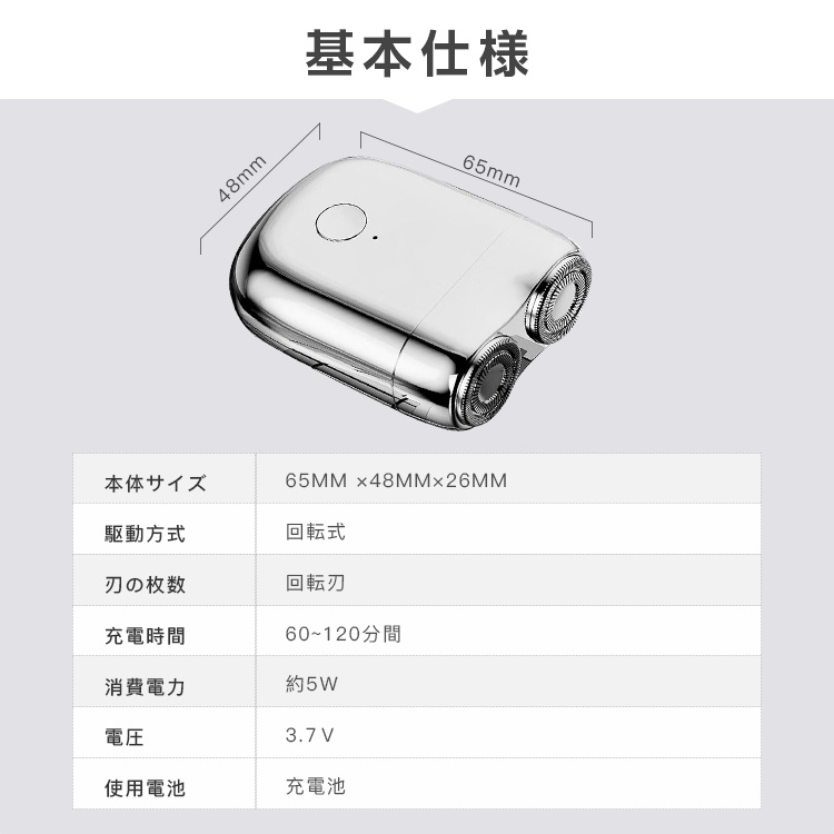 AiMike 電動シェーバー 小型 メンズ 男性 髭剃り 電気シェーバー