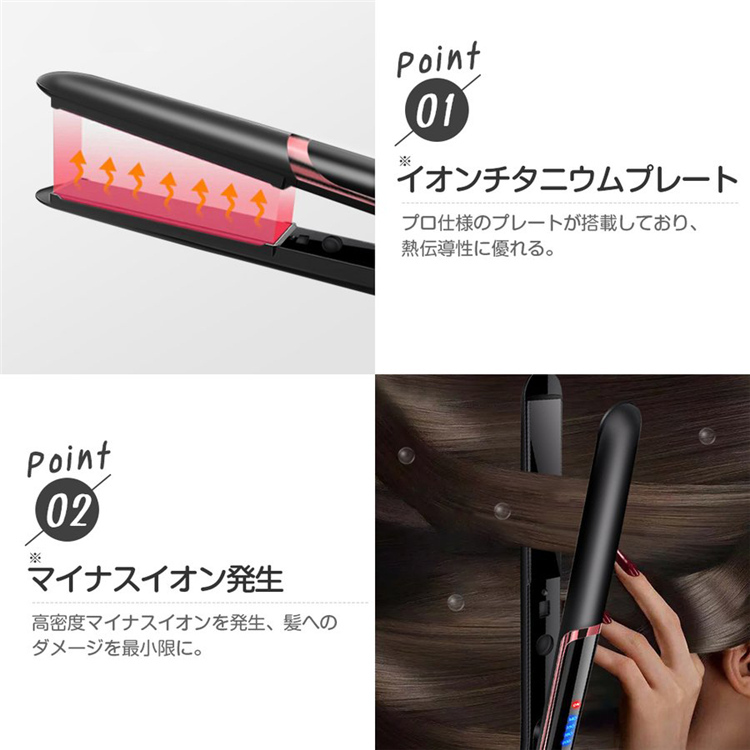 ヘアアイロン ストレートアイロン ブラシ 2way 痛まない 収納 ヘアアイロン ストレートアイロン ブラシ 2way 痛まない 収納