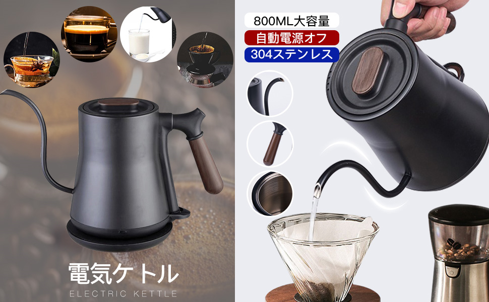 電気ケトル 空焚き防止 大容量 ステンレス 保温 湯ボルト 耐久性 電気ケトル 空焚き防止 大容量 ステンレス 保温 湯ボルト 耐久性