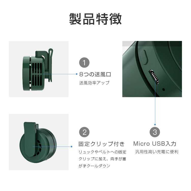 「即納」扇風機 小型 クリップ式 卓上 おしゃれ 充電 コンパクト 軽量 3段階風量調節 ミニ扇風機 アウトドア 熱中症 ハンディファン 屋外 ネックファン 2024最新｜senseshopping｜17