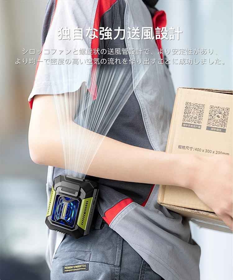 腰掛け扇風機 携帯 ミニ扇風機 小型 腰掛けファン 首掛け LED懐中電灯 ポータブルファン USB充電式 3段階風量 緊急充電 1台4役 耐衝撃 防水 防塵 防汗 |  | 08