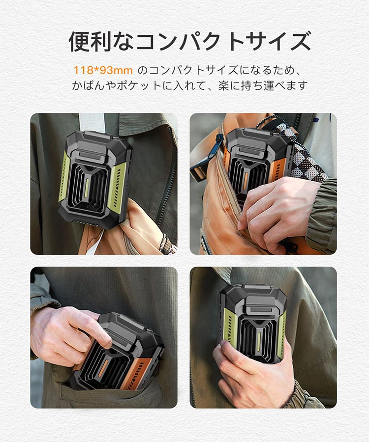 腰掛け扇風機 携帯 ミニ扇風機 小型 腰掛けファン 首掛け LED懐中電灯 ポータブルファン USB充電式 3段階風量 緊急充電 1台4役 耐衝撃 防水 防塵 防汗 |  | 12