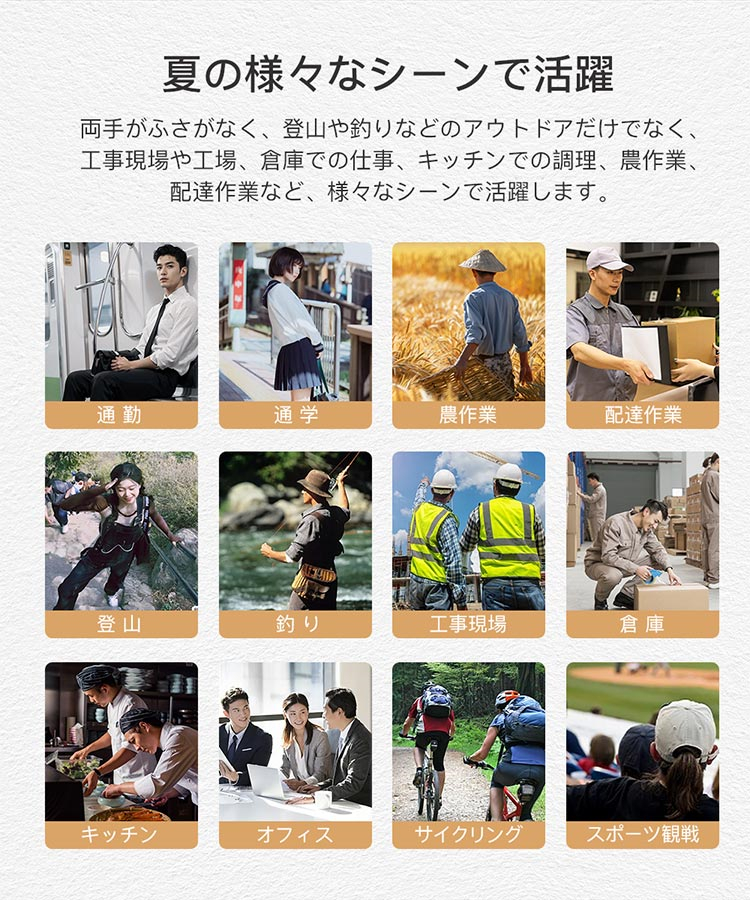 腰掛け扇風機 携帯 ミニ扇風機 小型 腰掛けファン 首掛け LED懐中電灯 ポータブルファン USB充電式 3段階風量 緊急充電 1台4役 耐衝撃 防水 防塵 防汗 |  | 14