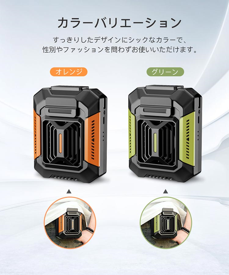 腰掛け扇風機 携帯 ミニ扇風機 小型 腰掛けファン 首掛け LED懐中電灯 ポータブルファン USB充電式 3段階風量 緊急充電 1台4役 耐衝撃 防水 防塵 防汗 |  | 15