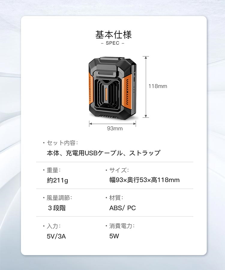 腰掛け扇風機 携帯 ミニ扇風機 小型 腰掛けファン 首掛け LED懐中電灯 ポータブルファン USB充電式 3段階風量 緊急充電 1台4役 耐衝撃 防水 防塵 防汗 |  | 16