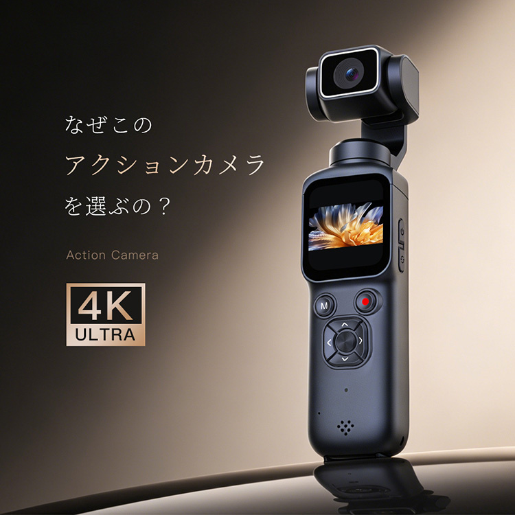 アクションカメラ WiFi対応 4k ポケットカメラ スマホ転送 7500万画素 美顔効果 タッチパネル 左右330°上下180° 高画質 電子手ブレ補正 コンパクト 修学旅行 関連画像1