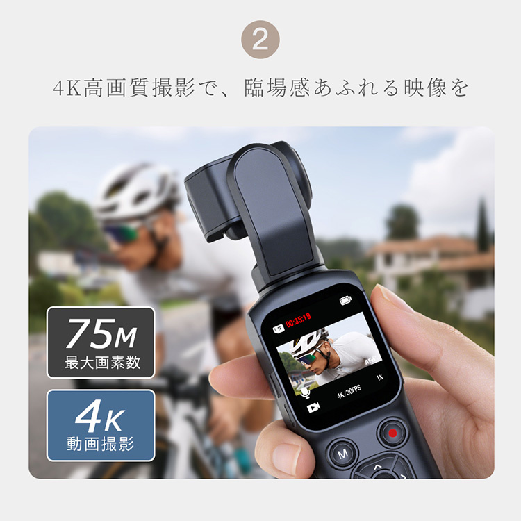 アクションカメラ WiFi対応 4k ポケットカメラ スマホ転送 7500万画素 美顔効果 タッチパネル 左右330°上下180° 高画質 電子手ブレ補正 コンパクト 修学旅行 関連画像3