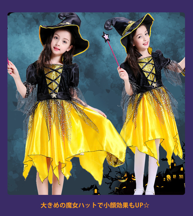 ハロウィン仮装 子供 コスプレ キッズ かわいい 魔女 ハロウィン仮装 子供 コスプレ キッズ かわいい 魔女