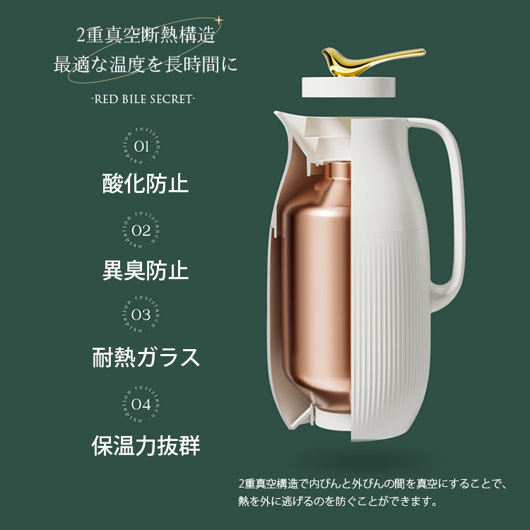 Amazon | 保温ポット 卓上ポット おしゃれ 魔法瓶 卓上魔法びん
