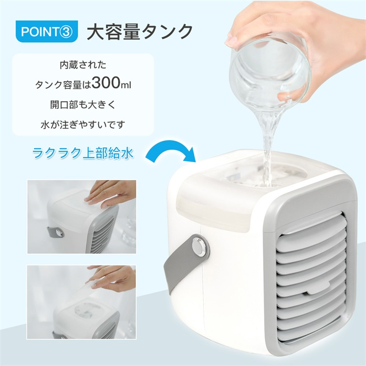 【新品♥️】新登場♥️冷風機　冷風扇　小型　スリム　大容量　強力送風 2025年新登場】冷風機 8L 大容量 3段階風量調整 冷風扇 強力 多