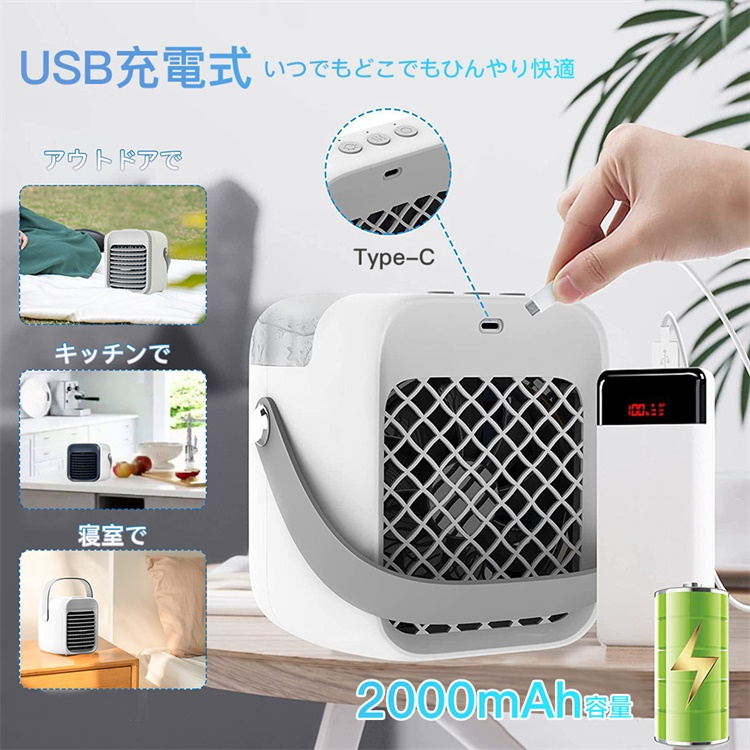 ✨コンパクトで涼しい✨冷風扇　扇風機　卓上扇風機 f08tszt0721.jpg?fitin=272:272