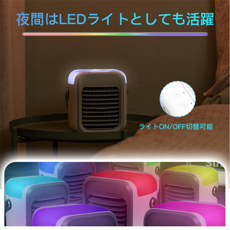 冷風扇風機 AiMike 冷風扇 小型 扇風機 卓上 冷風扇風機 冷風機 ポータブル