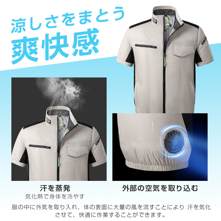 即納」空調作業服 半袖 空調ウェア ファン付き 空調ベスト ファン付き 