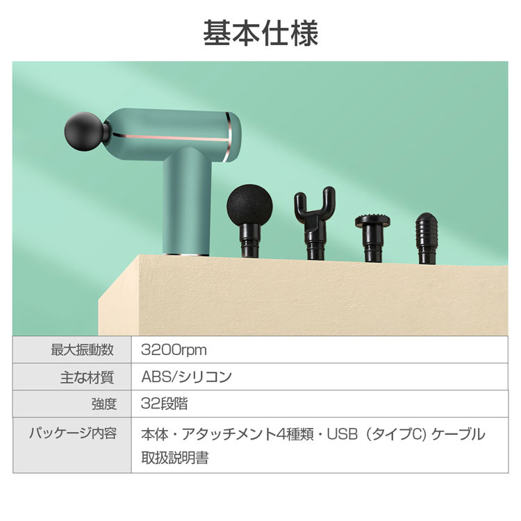 筋膜リリースガン 自宅マッサージ 筋膜銃 電動マッサージガン 筋膜マッサージ器 セルフケア マッサージ器2022進化版 タッチ操作 静音 軽量  :maaasaj03:センス - 通販 - Yahoo!ショッピング