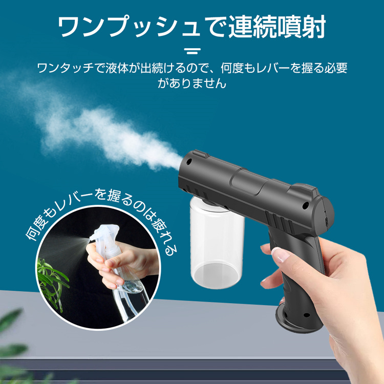 Amazon.co.jp: エアウォッシャー 電動ナノ水素除菌ミスト噴霧器