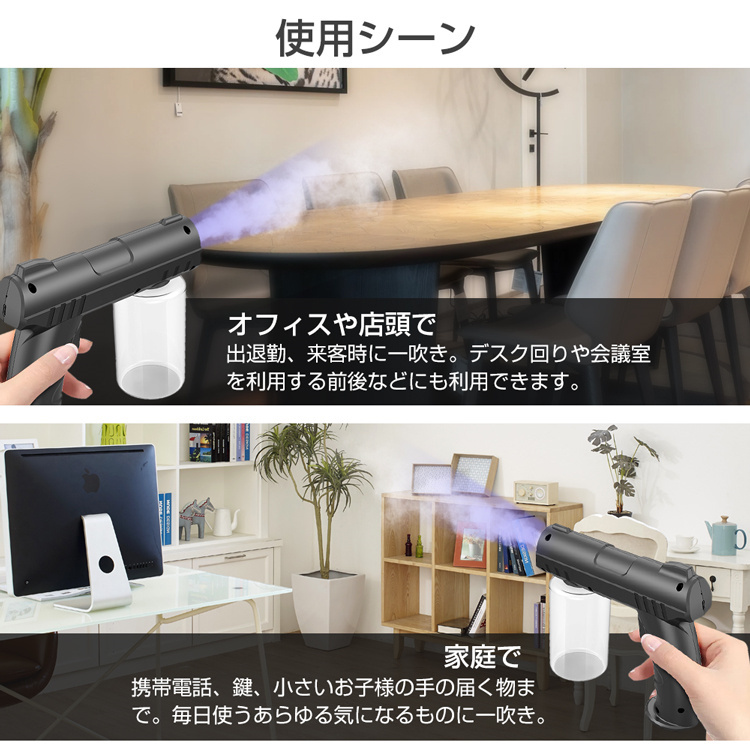 Amazon.co.jp: エアウォッシャー 電動ナノ水素除菌ミスト噴霧器