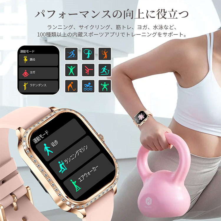 スマートウォッチ Bluetooth通話機能付き レディース 楽天市場】スマートウォッチ レディース ピンク Bluetooth5.3