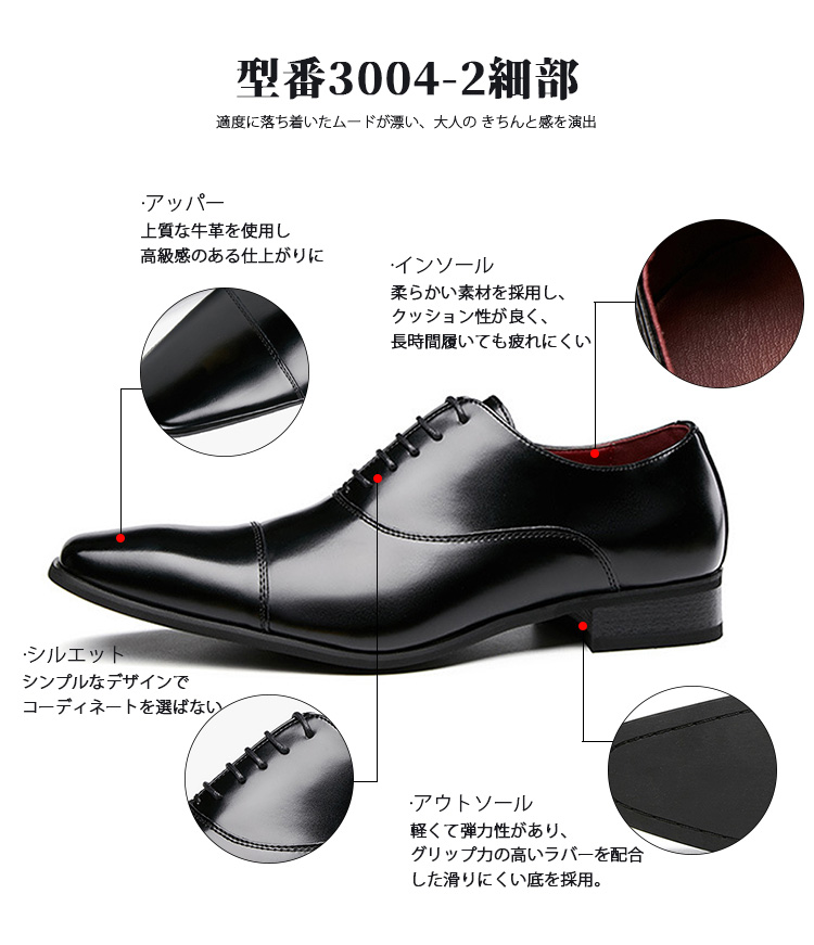 ビジネスシューズ メンズ スニーカー 革靴 紳士靴 通気 防水高級